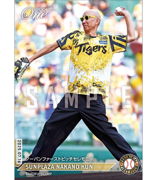 「EPOCH-ONE」カード発売決定！